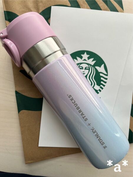 STARBUCKS スターバックス ステンレスボトル STANLEY グラデーションブルーピンク スタバ スタンレー 水筒 ボトル
