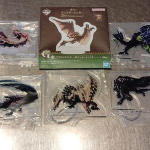 一番くじ モンスターハンター 20th Anniversary G賞 アクリルスタンド 5個セット