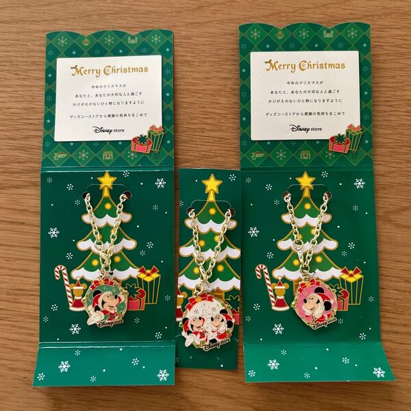 【3点セット】ディズニーストアクリスマスチャーム2023 ミッキー&ミニー