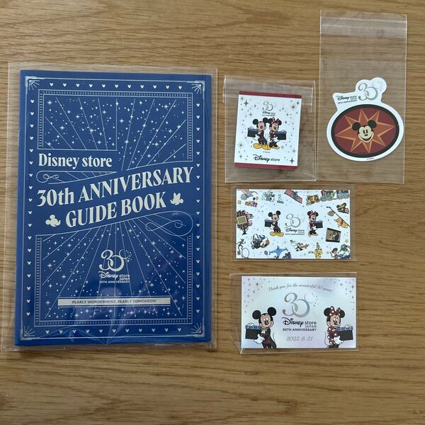 【5点セット】【非売品】ディズニーストア 30周年 ガイドブック記念カード ステッカー