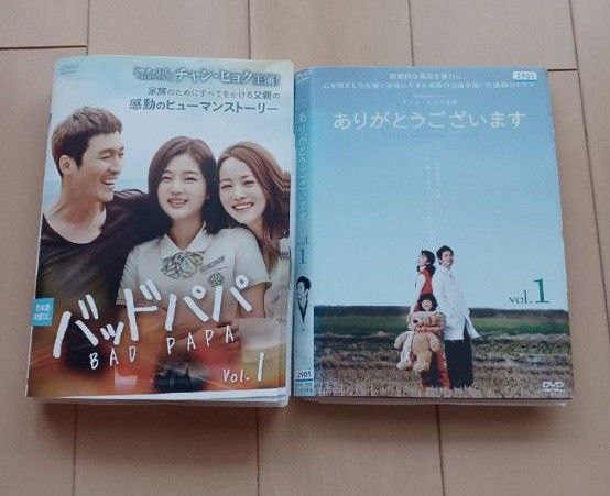 韓国ドラマdvd バッドパパ ありがとうございます 2作品全話
