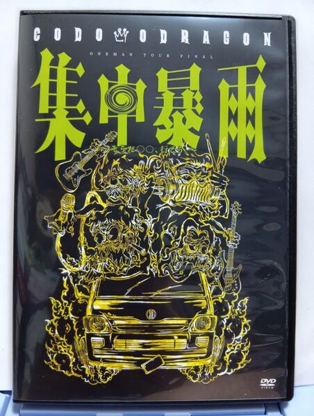 コドモドラゴン 限定生産LIVE DVD ONEMAN TOUR FINAL 集中暴雨 2025.4.29