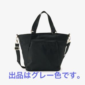 Afternoon Tea アフタヌーンティー、トートバッグ 2WAY ツイルナイロントートバッグ /グレー色