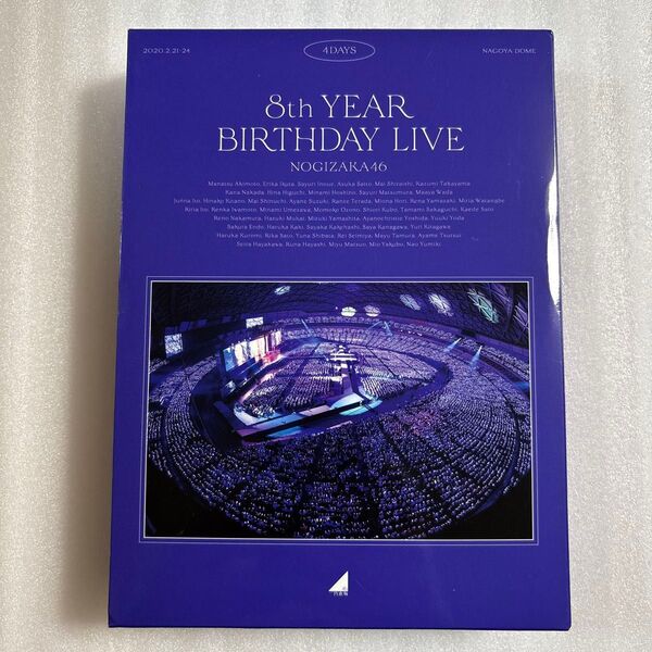 乃木坂46 8th YEAR BIRTHDAY LIVE Blu-ray