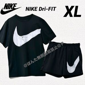 XL 新品 ナイキ Dri-FIT 上下セット ビッグスウッシュ Tシャツ ハーフパンツ 軽量 速乾 UVガード