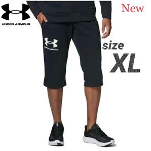 XL 新品 アンダーアーマー 7分丈 3/4 パンツ スウェット クロップドパンツ 黒 ブラック