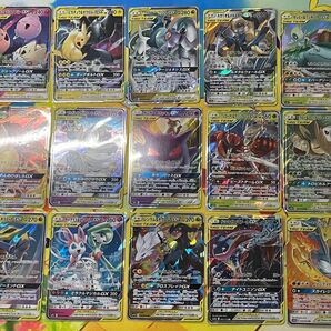 ポケモンカード TAG TEAM RRまとめ売り GX