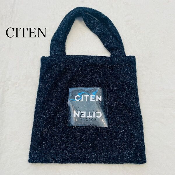 美品 CITEN シテン キラキラクリアロゴトートバッグ A4 ラメ キラキラ ハンドバッグ トートバッグ