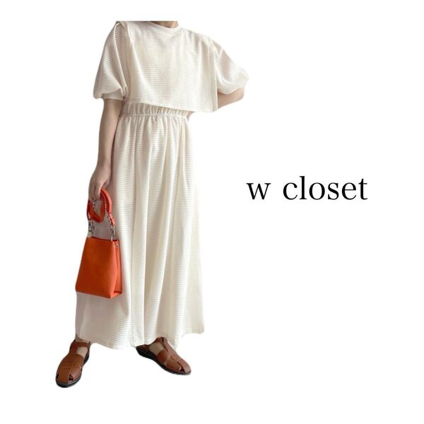 w closet ダブルクローゼット フェイクレイヤード半袖ワンピース