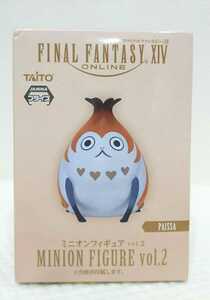 【PAISSA パイッサ 単品】ファイナルファンタジーXIV ミニオンフィギュア vol.2 アイメリク オルシュファン ガルーダ パイッサ 未開封 PW