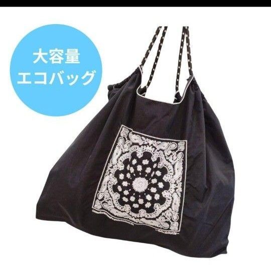 刺繍 エコバッグ トートバッグ ショッピングバッグ 折りたたみ 北欧 韓国 ブラック コンパクト 大容量 軽量