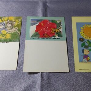 友情の絵はがき 3枚 【バラ売り可】