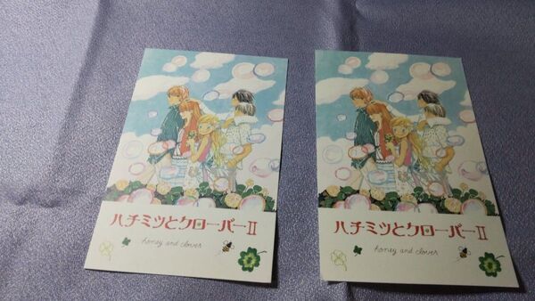 少女漫画付録ポストカード 4種5枚 羽海野チカ あゆみゆい 椎名あゆみ【バラ売り可】