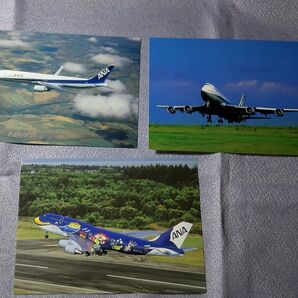 ANA 全日空 ジャンボジェット機ポストカード 3枚 【バラ売り可】