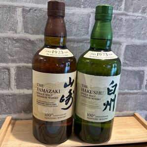 サントリーウイスキー 山崎 白州 100周年記念ボトル 2本セット