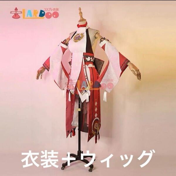 原神 八重神子 雷電将軍 コスプレ 衣装一色 ウィッグ付き Lサイズ