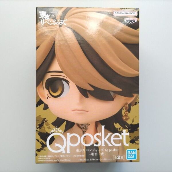 東京リベンジャーズ 羽宮一虎 Qposket フィギュア