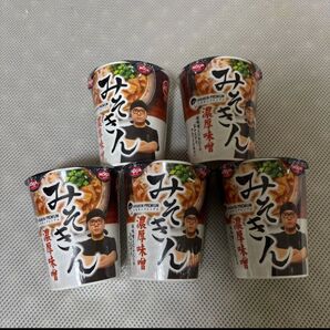【5個】みそきん 濃厚味噌ラーメン カップ麺