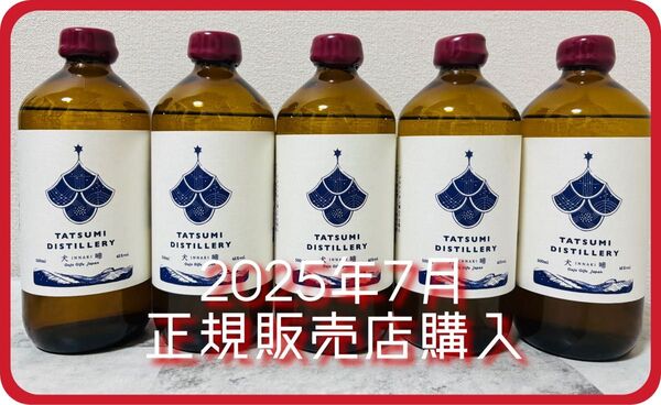 【希少!】辰巳蒸留所 アルケミエ ジン 犬啼 500ml×5本