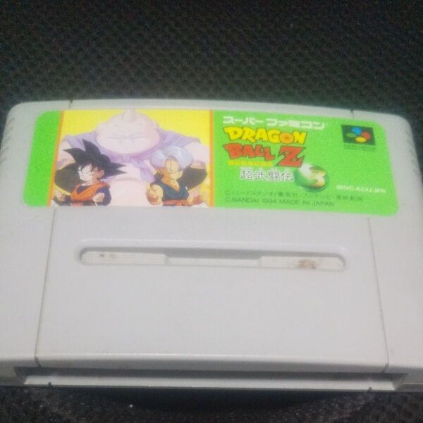 ドラゴンボールZ 超武闘伝3 スーパーファミコン ソフト