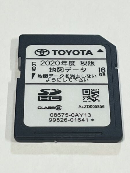 トヨタ純正ナビ NSZT-W62G NSZT-Y62G 2020秋 地図データ 地図SDカード