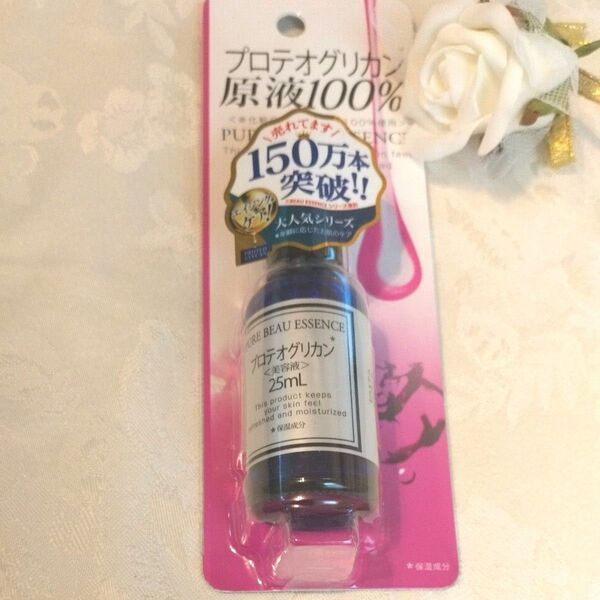 【プロテオグリカン原液100% 美容液25ml】 保湿 キメ エイジングケア なめらかに整える 日本製 新品未開封 人気商品