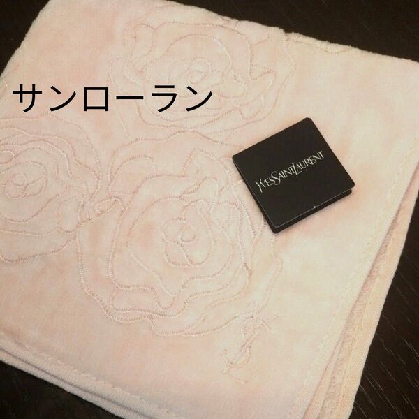 【イヴサンローラン】 タオルハンカチ 新品タグ付き ピンク 薔薇 刺繍