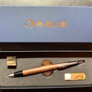 野原工芸 旧型シャープペンシル 山桜 固定式口金 文房具 筆記用具 文房具