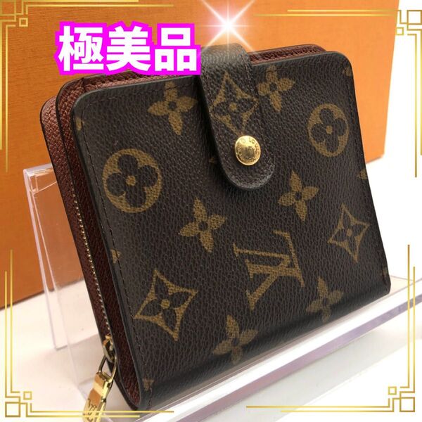 ルイヴィトン LOUIS VUITTON 二つ折り財布 モノグラム コンパクトジップ M61667