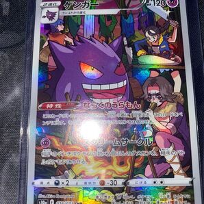 【センタリング良好】ゲンガー CHR ダークファンタズマ 074/071 ポケモンカード ポケモンカードゲーム ポケカ SV10
