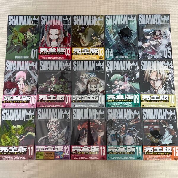 シャーマンキング完全版 1-27巻 コミック全巻セット