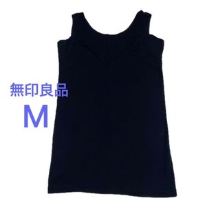 無印良品 さらっと綿 汗取りパット付き タンクトップ M ブラック