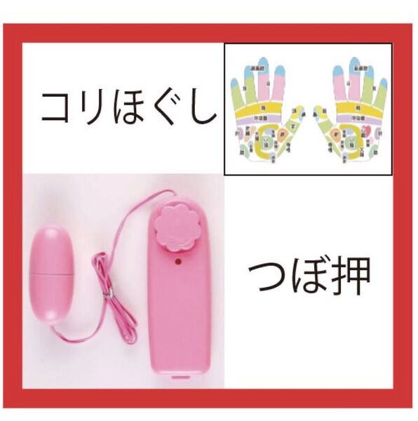 電動マッサージ器 ハンディーマッサージャー