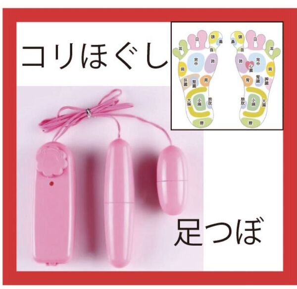 電動マッサージ器 ハンディーマッサージャー