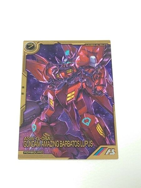 【FQB03-008】ガンダム・アメイジングバルバトスルプス アーセナルベース FQレア