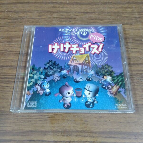 【非売品】おいでよ どうぶつの森 サウンドCD けけチョイス! Mix