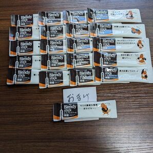 AGF ブレンディ スティック エスプレッソオレ微糖 20本 ★おまけ1本付き★賞味期限2027年4月