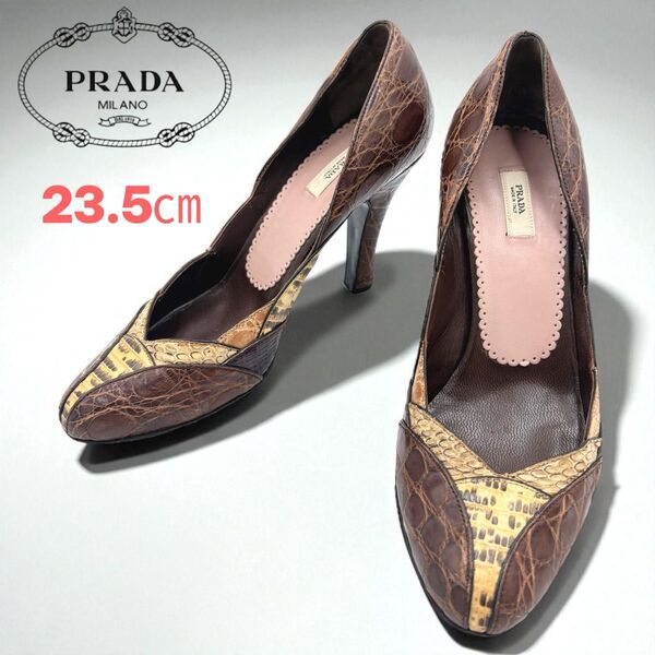 希少PRADA プラダ クロコダイル×リザード×パイソン ヒール パンプス 表記サイズ36 1/2 (約23.5cm) ブラウン
