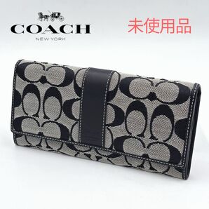【未使用品】COACH コーチ シグネチャー 二つ折り 長財布 レザー キャンバス