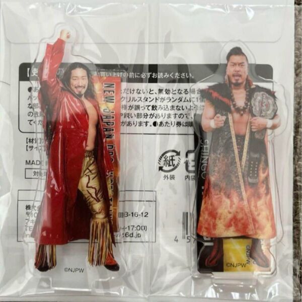 新日本プロレス シンニチプレミアムくじ 無所属 辻陽太 鷹木信悟