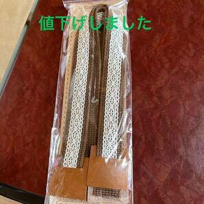 新品 未使用 レースオンテープハンドル(持ち手)ブラウン 2本セット