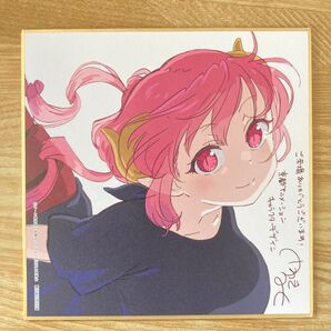 【即日発送】新品未使用 入場者特典第一週 ミニ色紙 イルル『小林さんちのメイドラゴン さみしがりやの竜』