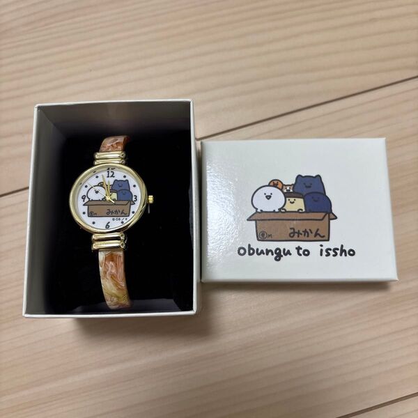【ゲオ限定】お文具といっしょ バングルウォッチ 新品 未使用 白箱