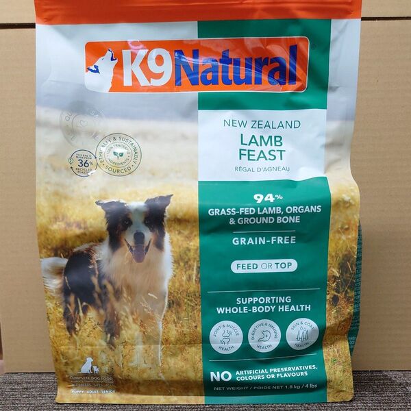 K9Natural フリーズドライ ラム・フィースト 1.8kg