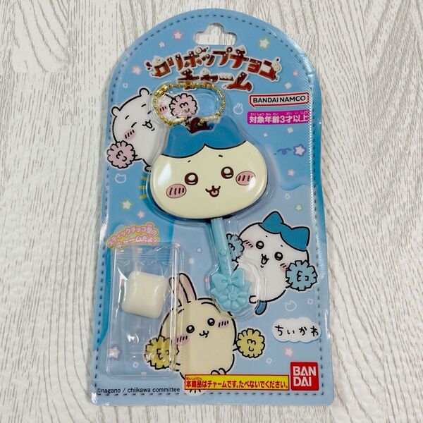ちいかわ ロリポップチョコチャーム ハチワレ