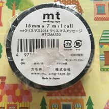 破れあり　クリスマスメッセージ　マスキングテープ　mt maskingtape マステ 箔押し　クリスマス　2014_画像4