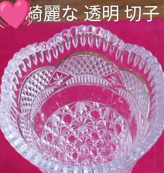 カメイガラスの クリスタル花瓶。繊細な 切子がしっかり カッティングされて豪華です。