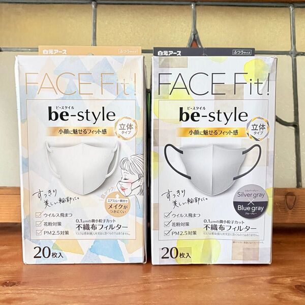 白元アース ビースタイル 立体タイプ ふつうサイズ シルバーグレー×ブルーグレー プレミアムホワイト (20枚入) 2箱