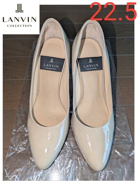 LANVIN ランバン エナメルパンプス ベージュ 廃盤品 ポインテッドトゥ ピンヒール 22.5