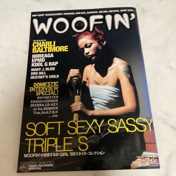 WOOFIN' 1999 vol.14